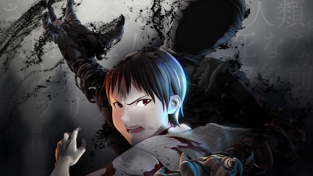 Ajin