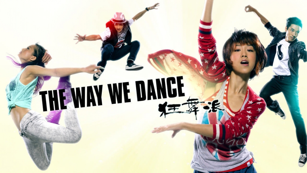 The Way We Dance