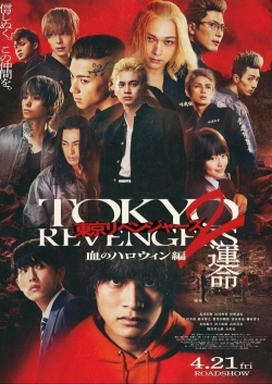 Tokyo Revengers 2 Part 1: Bloody Halloween - Destiny