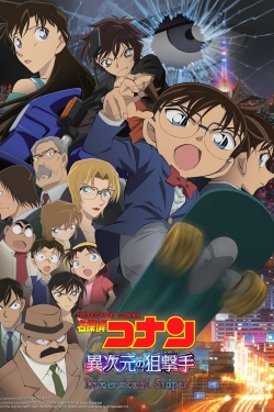 Detective Conan: The Dimensional Sniper