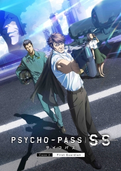 PSYCHO-PASS Sinners of the System: Case.2 - First Guardian